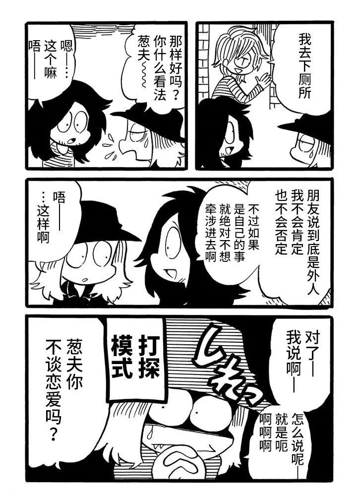 第58话