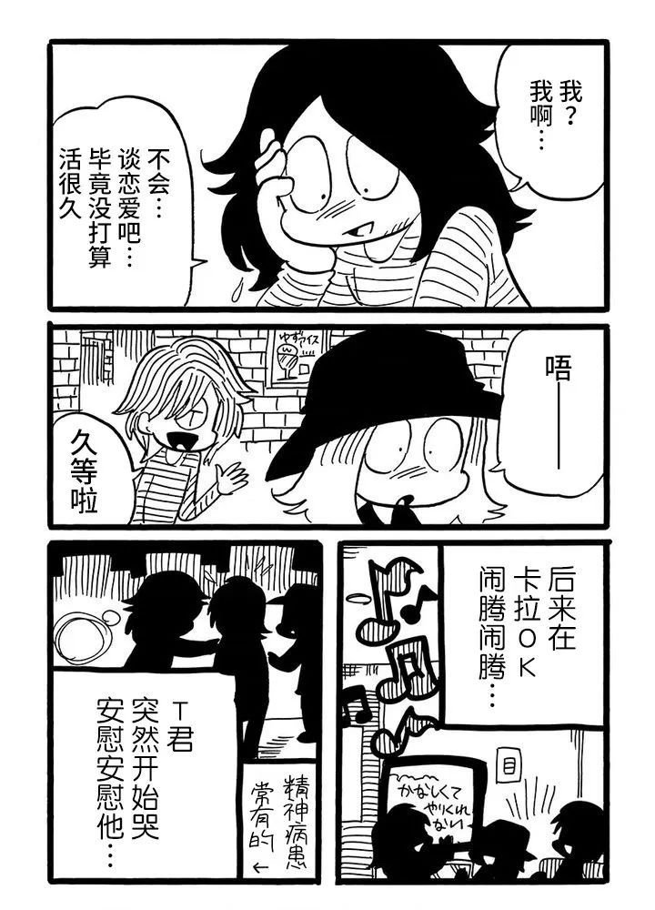 第58话