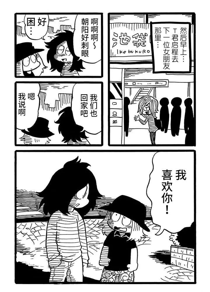 第58话