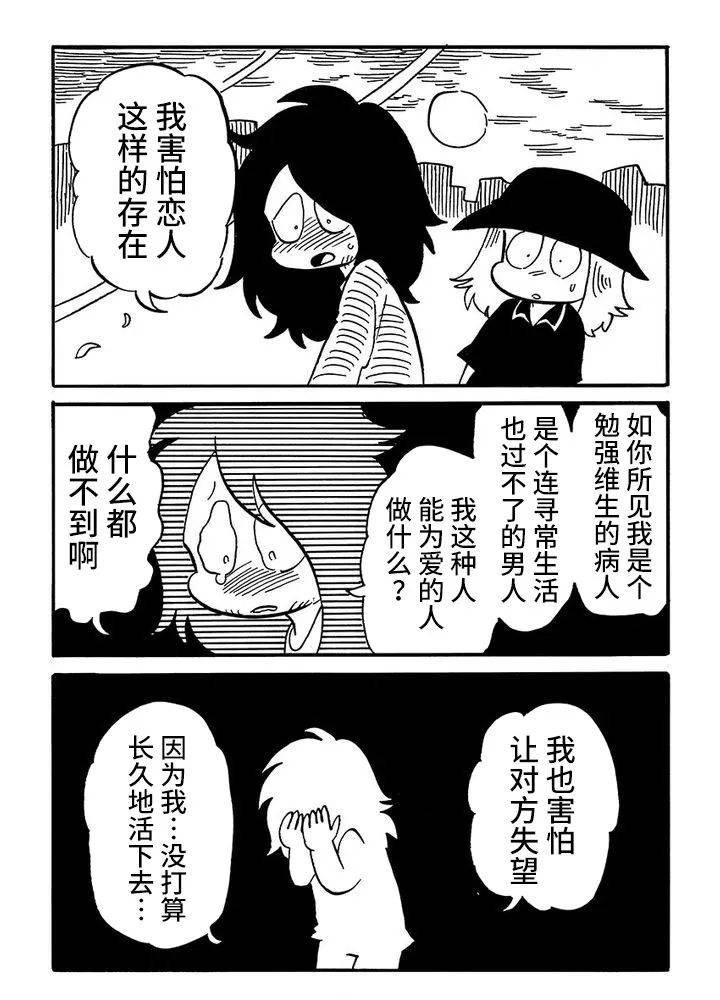 第59话