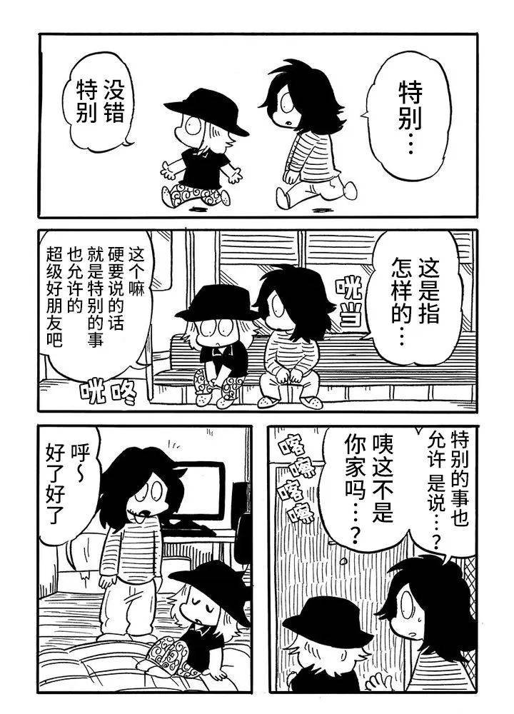 第59话