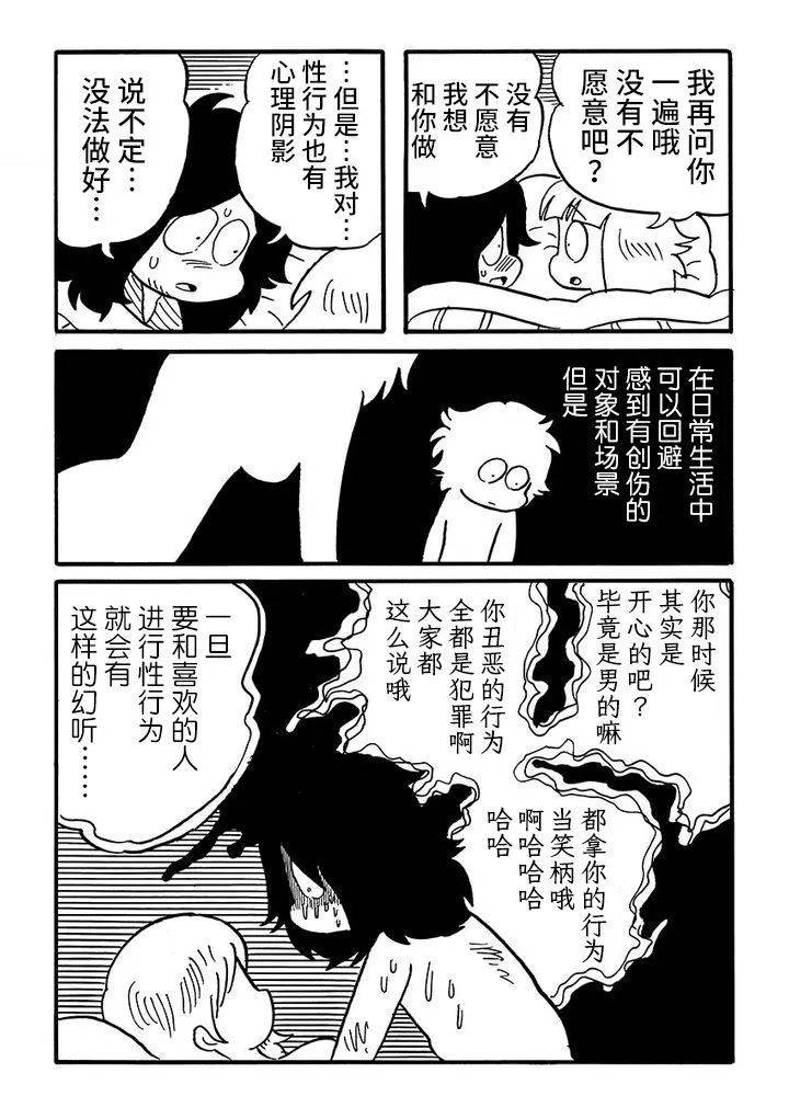 第60话