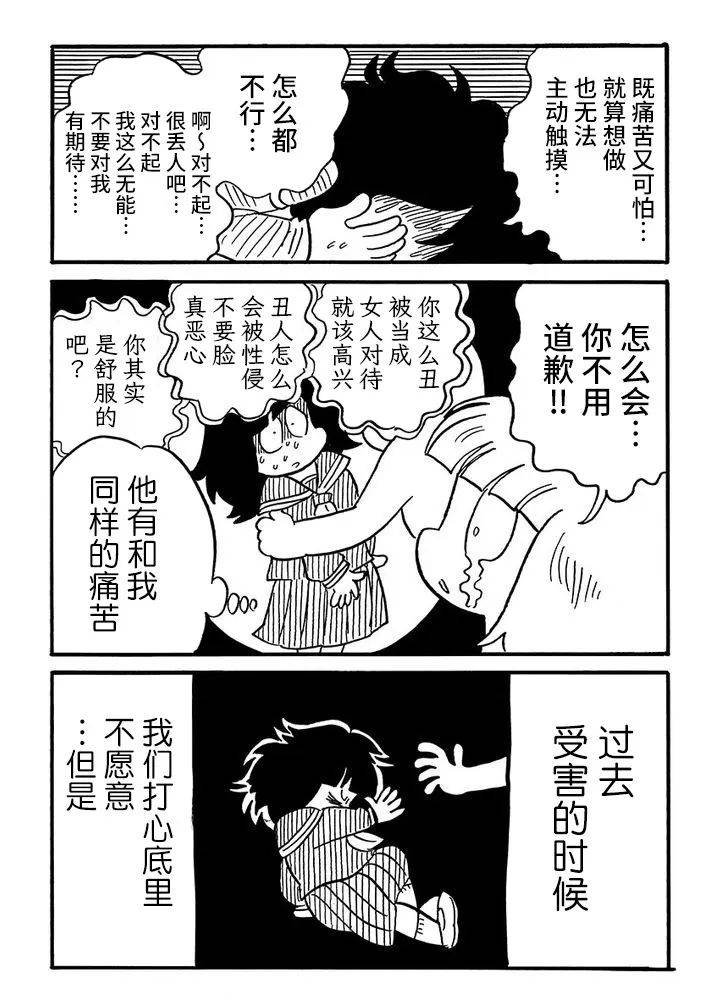 第60话