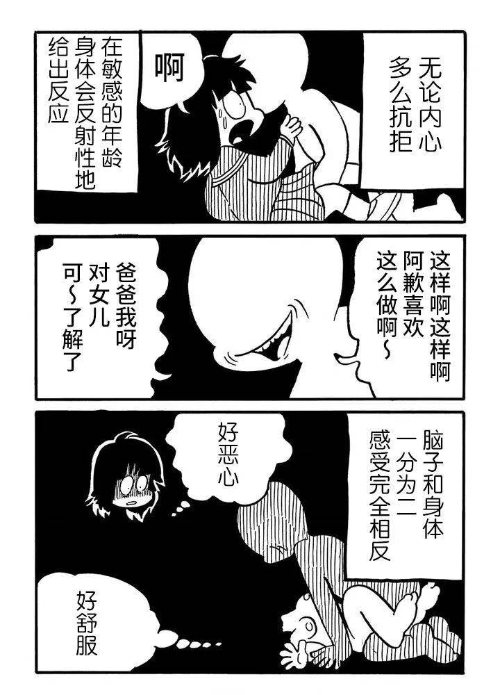 第60话