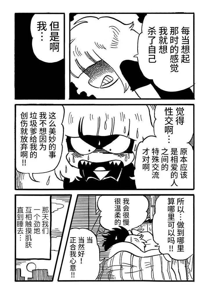 第60话