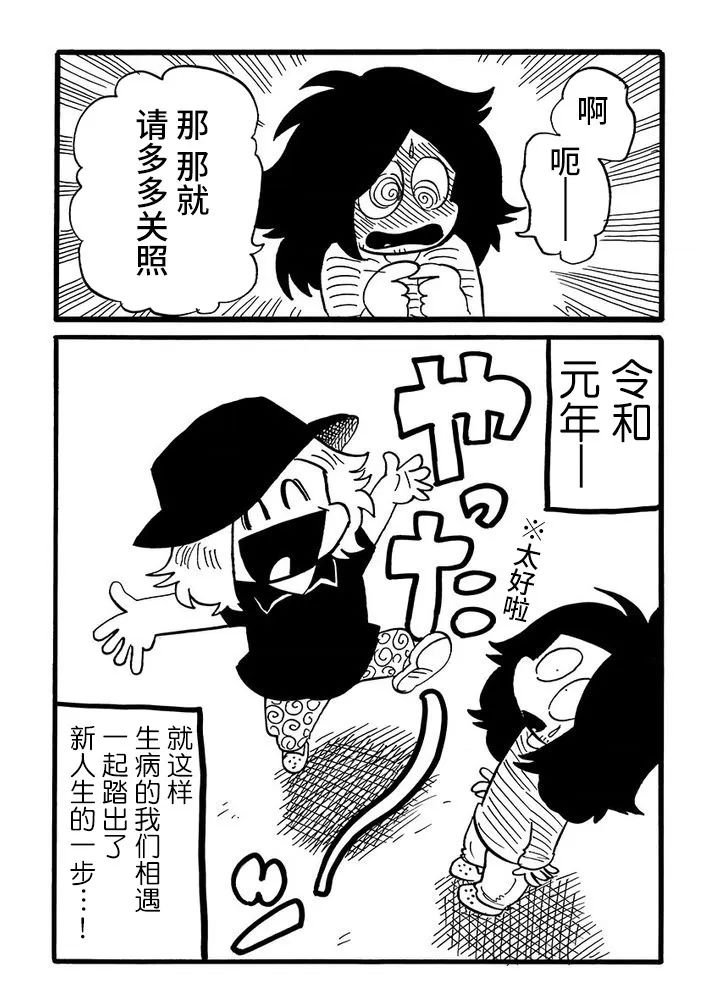 第62话