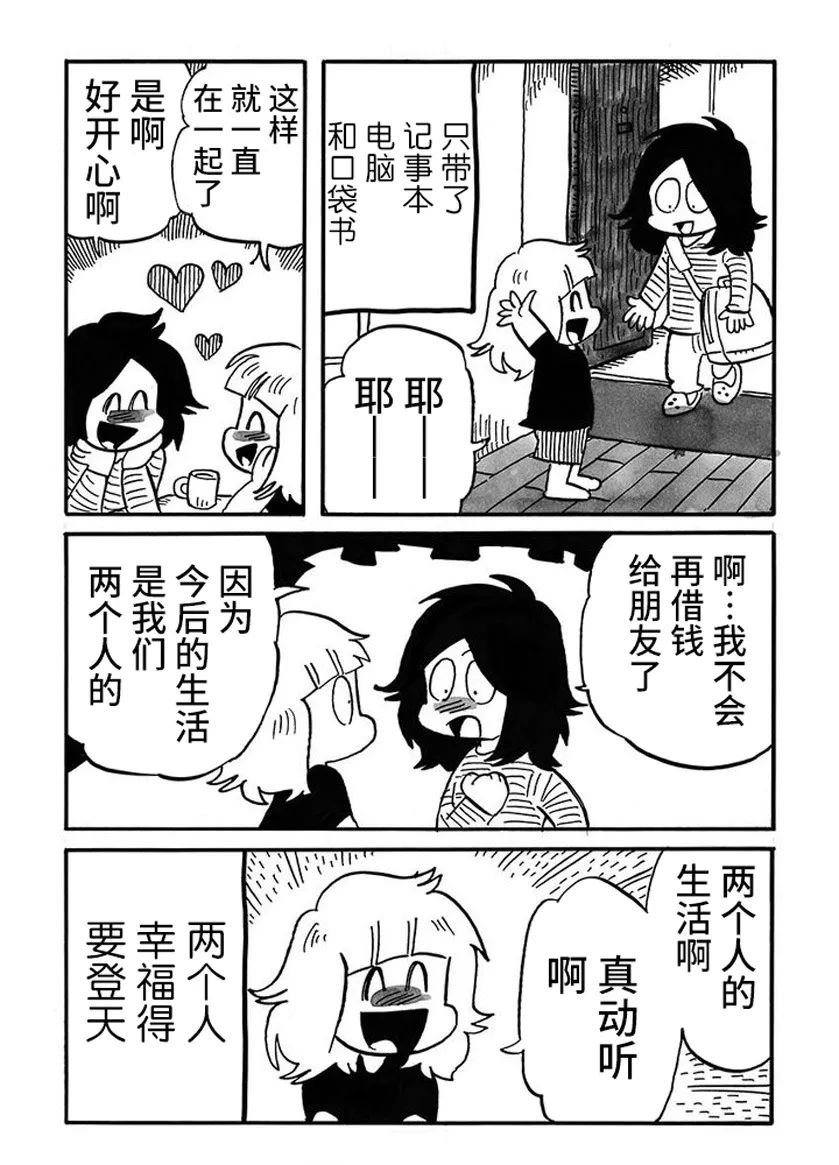 第63话