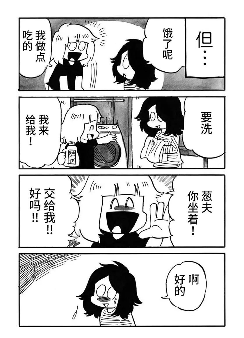 第63话