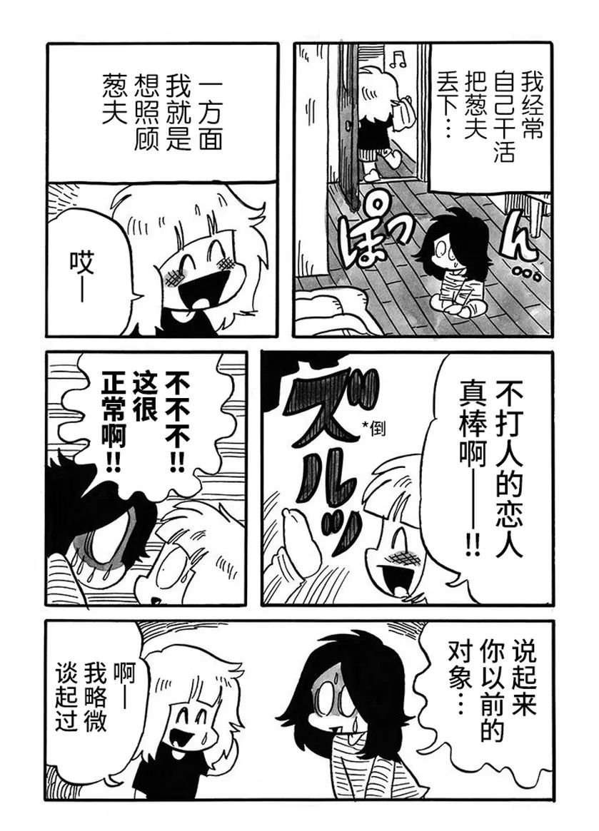 第63话