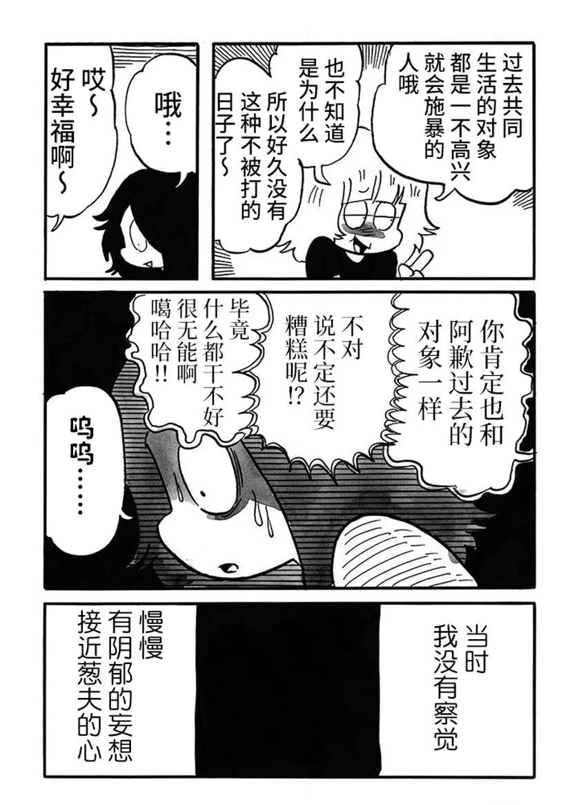 第63话