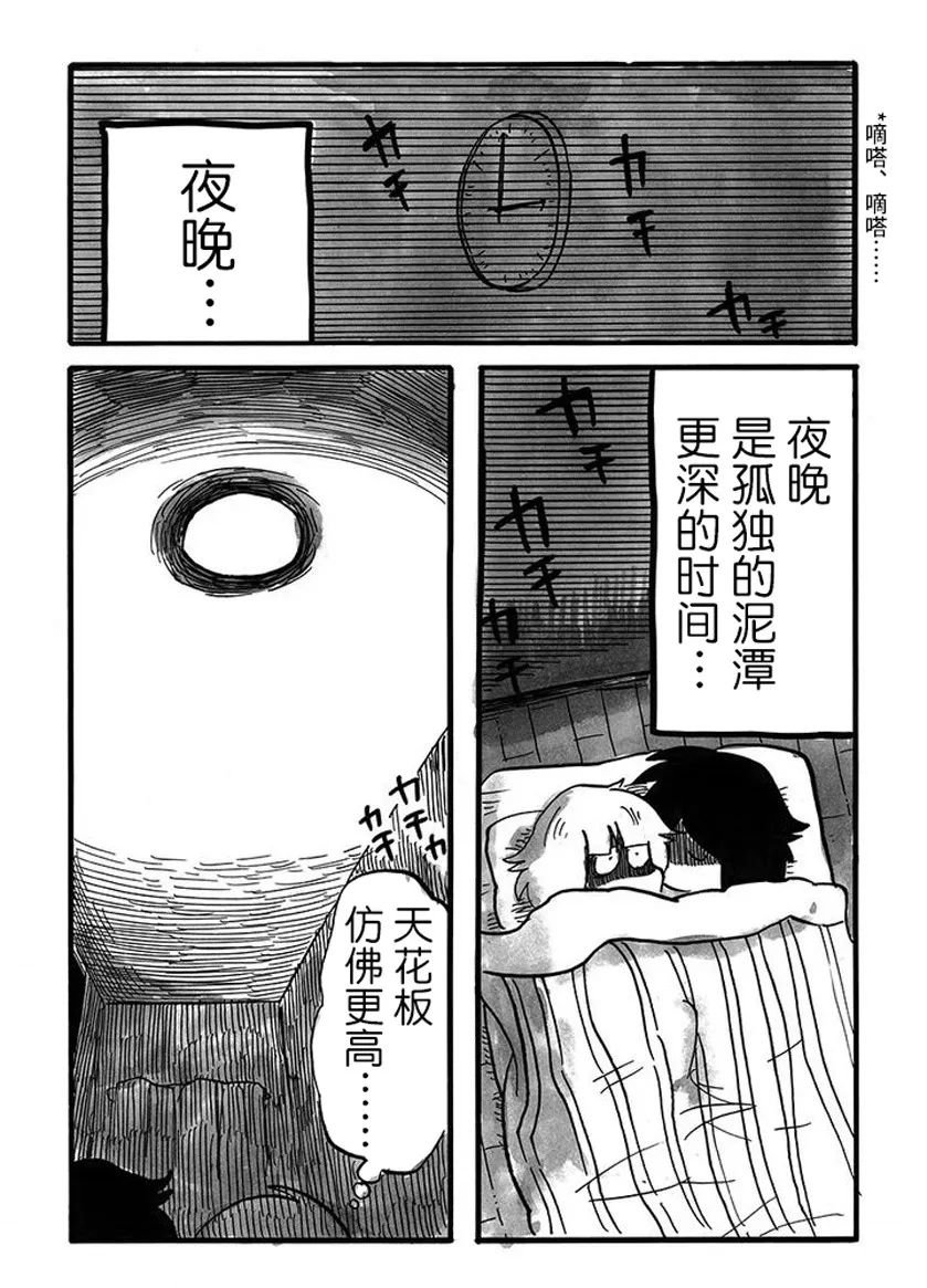 第64话