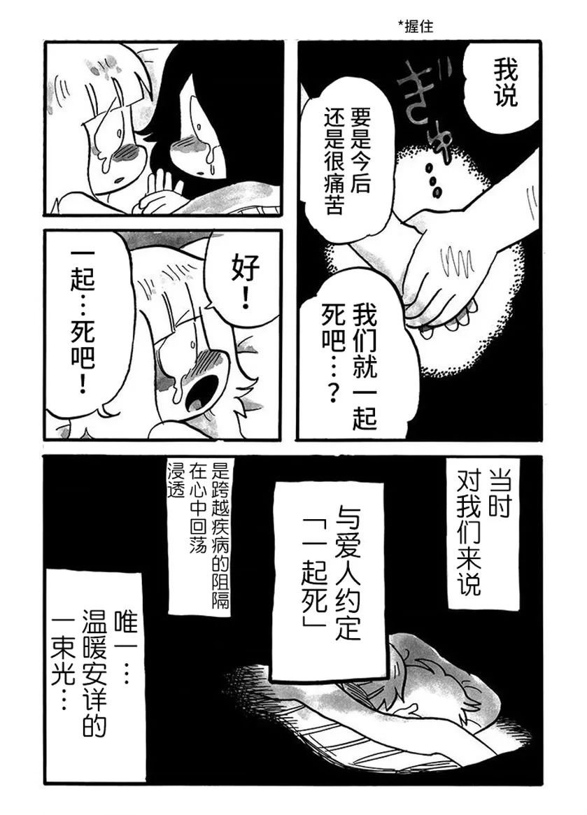 第64话