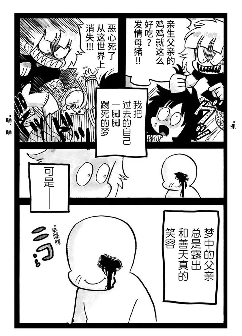 第65话