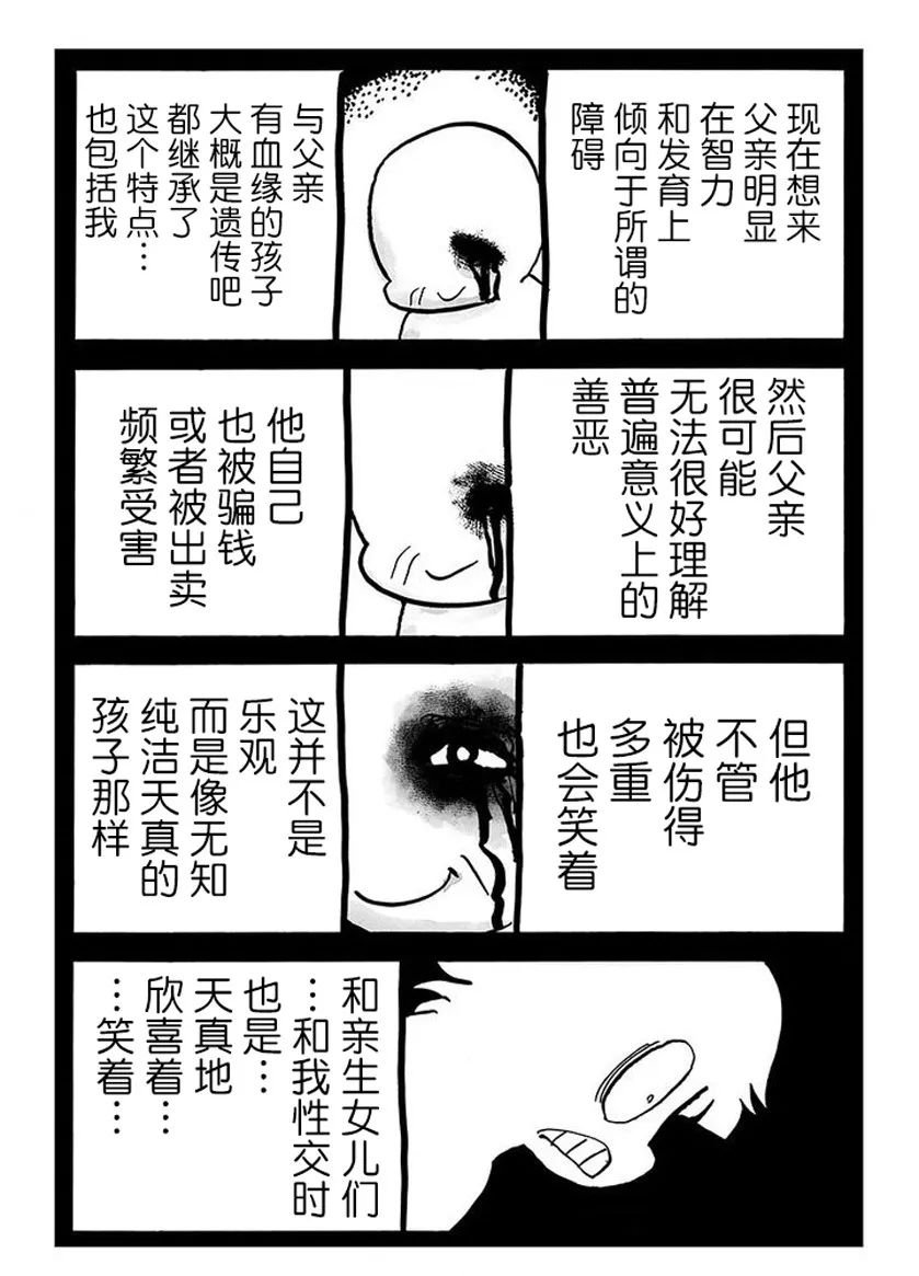 第65话