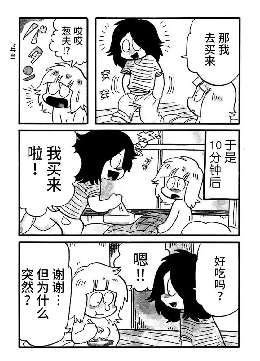 第66话