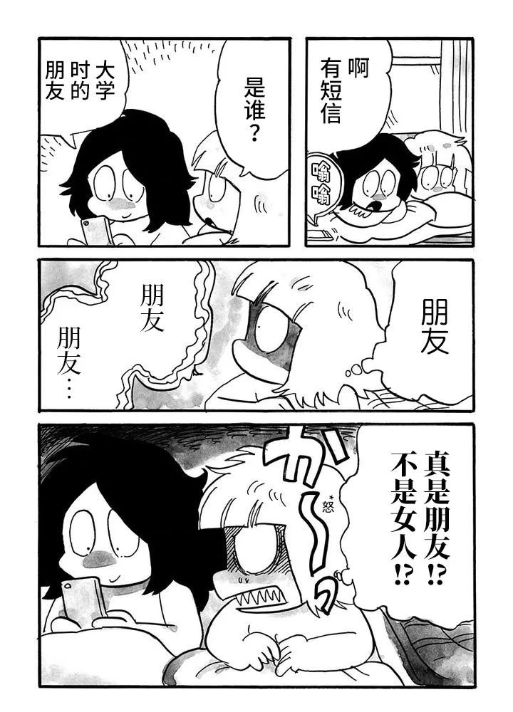 第67话