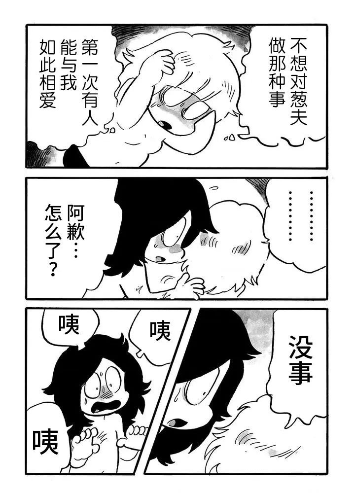 第68话