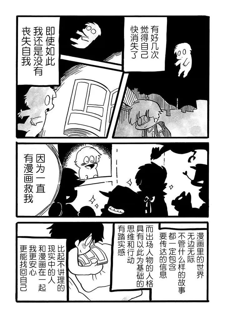 第73话