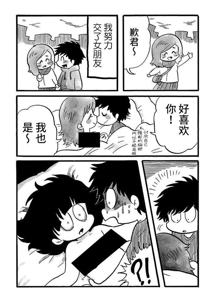 第79话