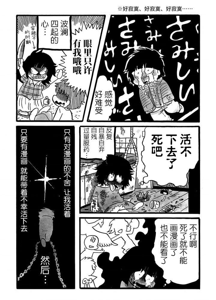 第79话