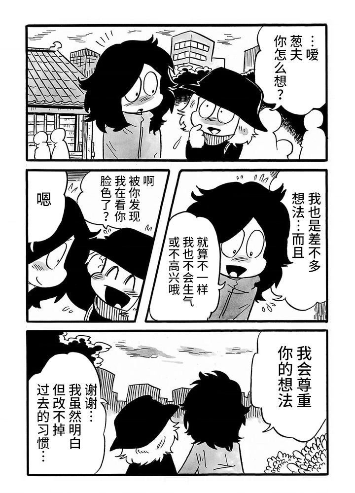 第80话
