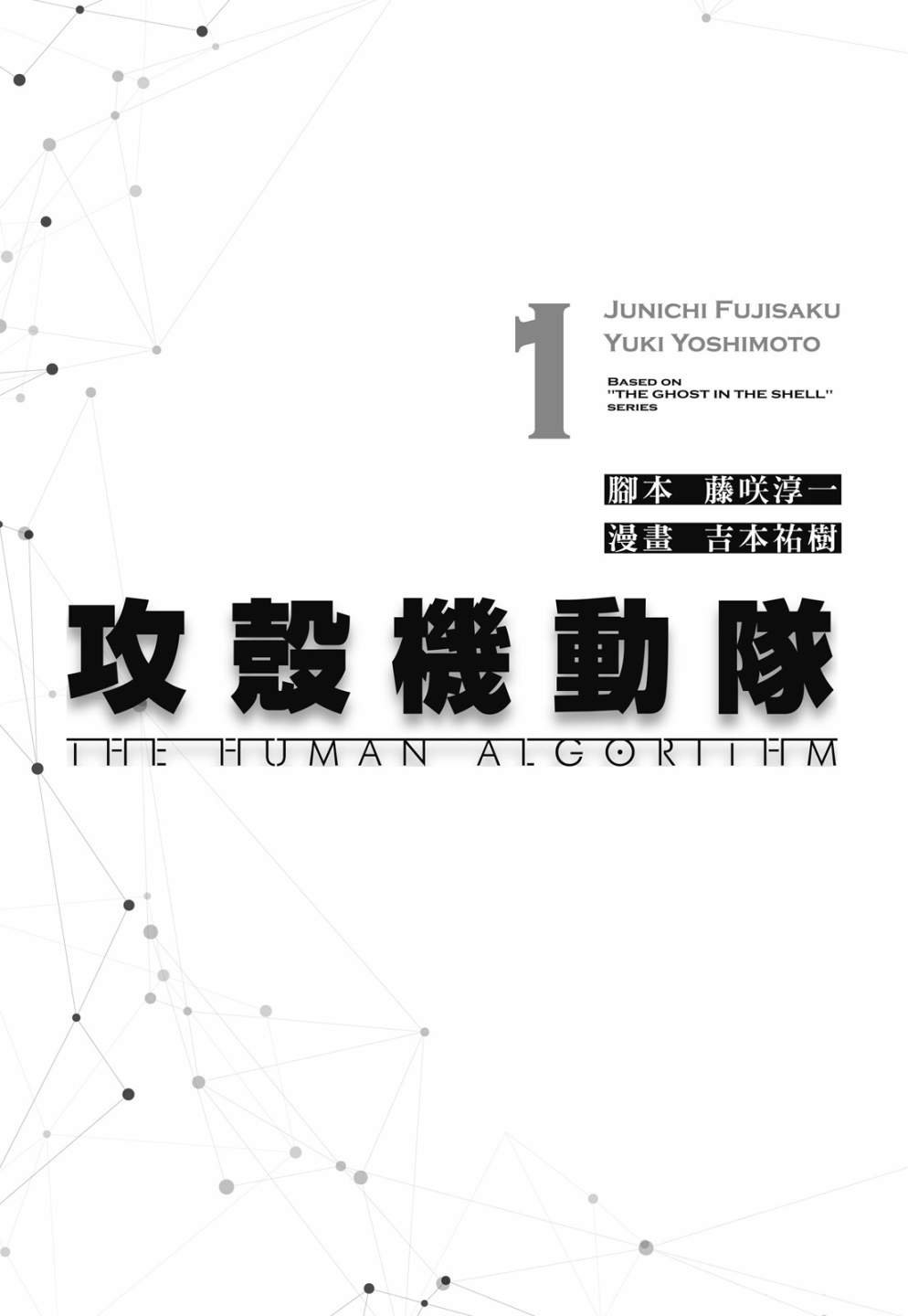 第1卷