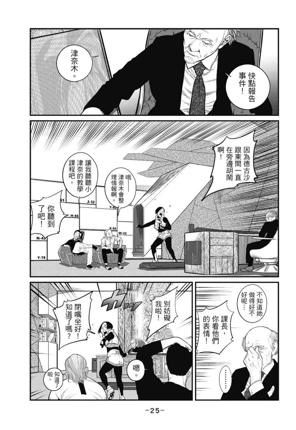 第1卷