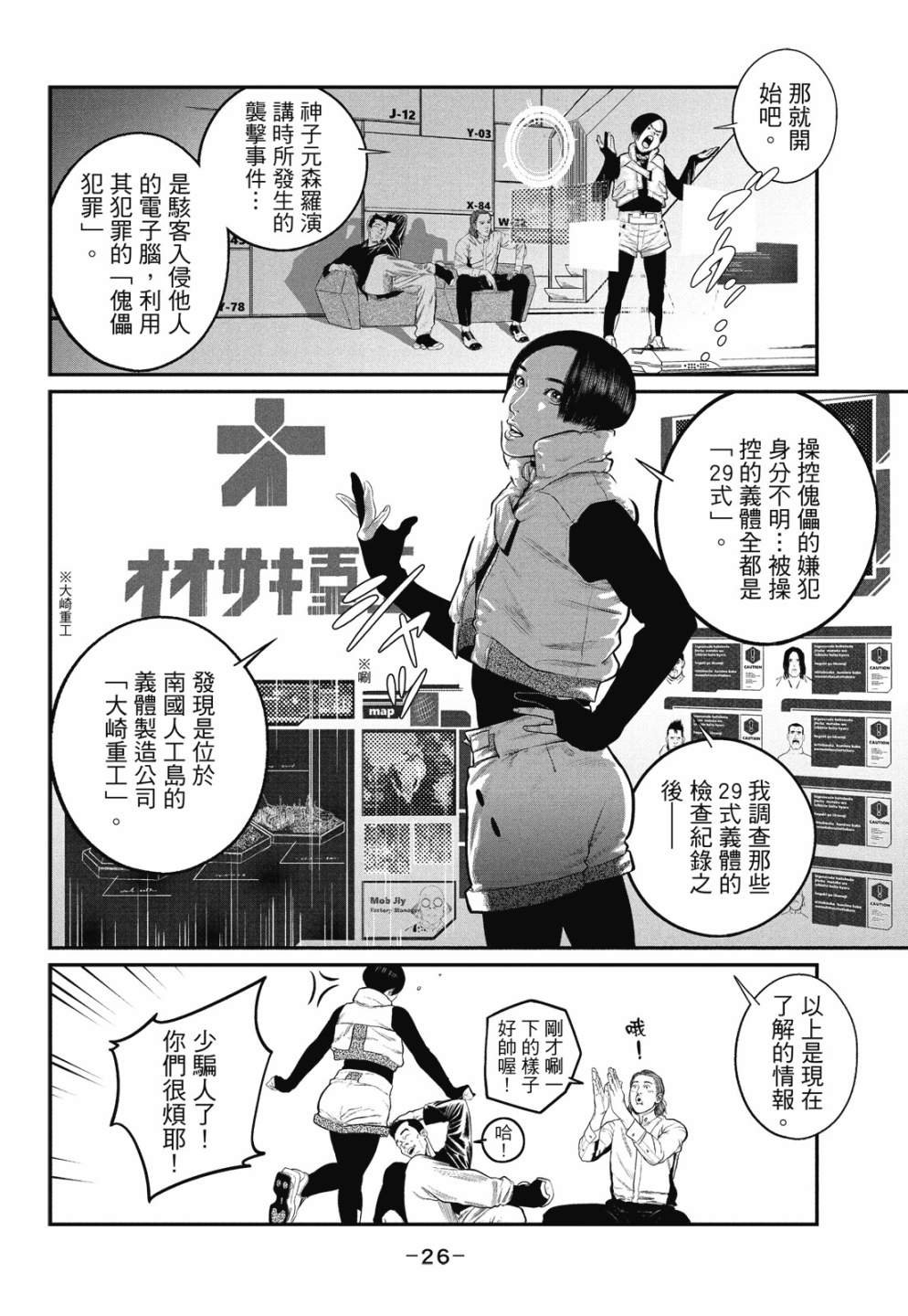 第1卷