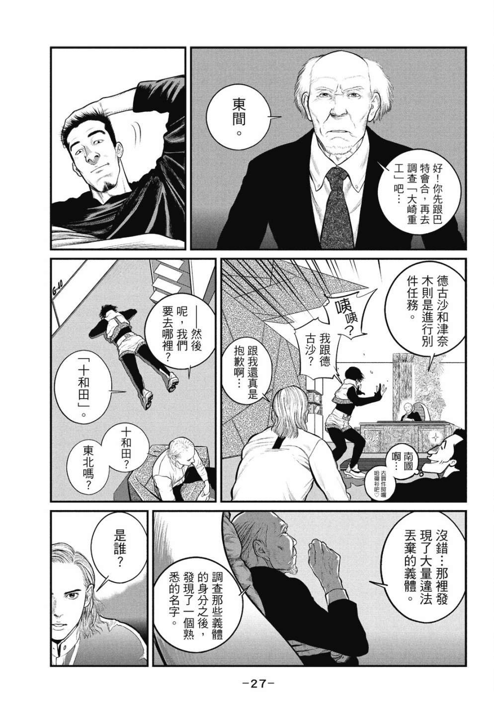 第1卷