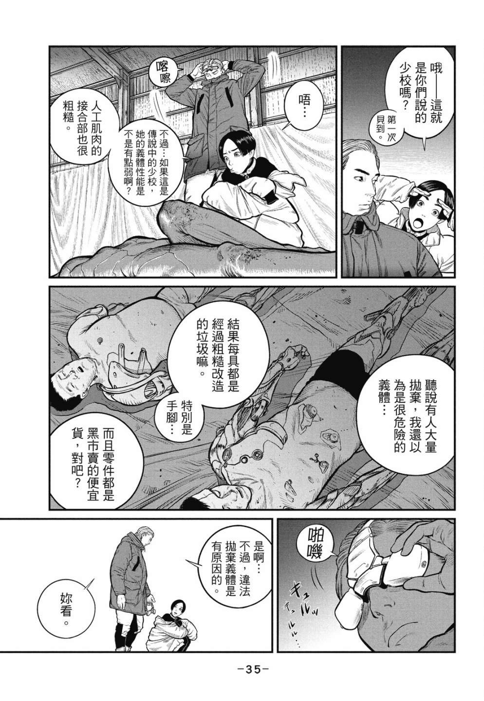 第1卷
