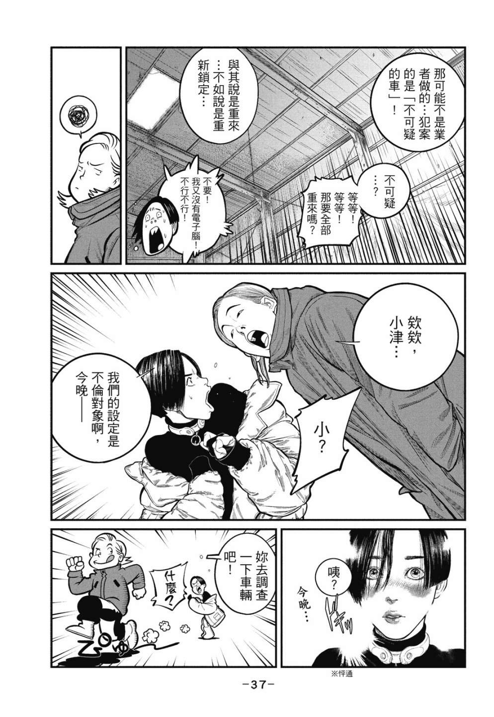 第1卷