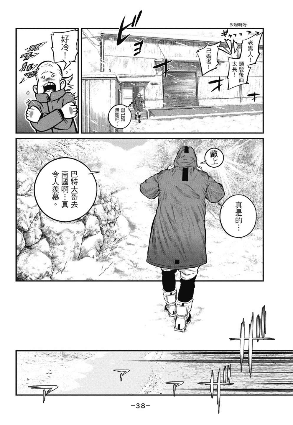 第1卷