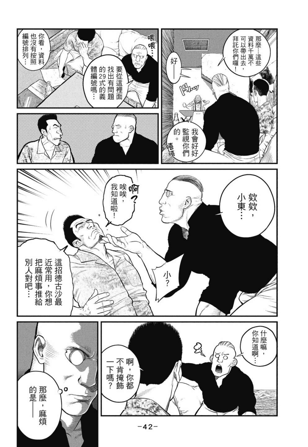 第1卷