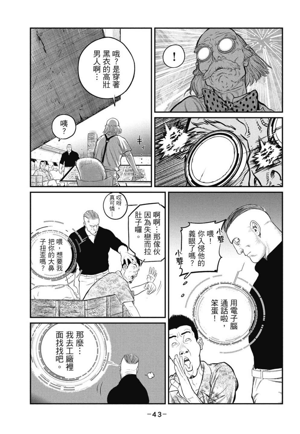 第1卷