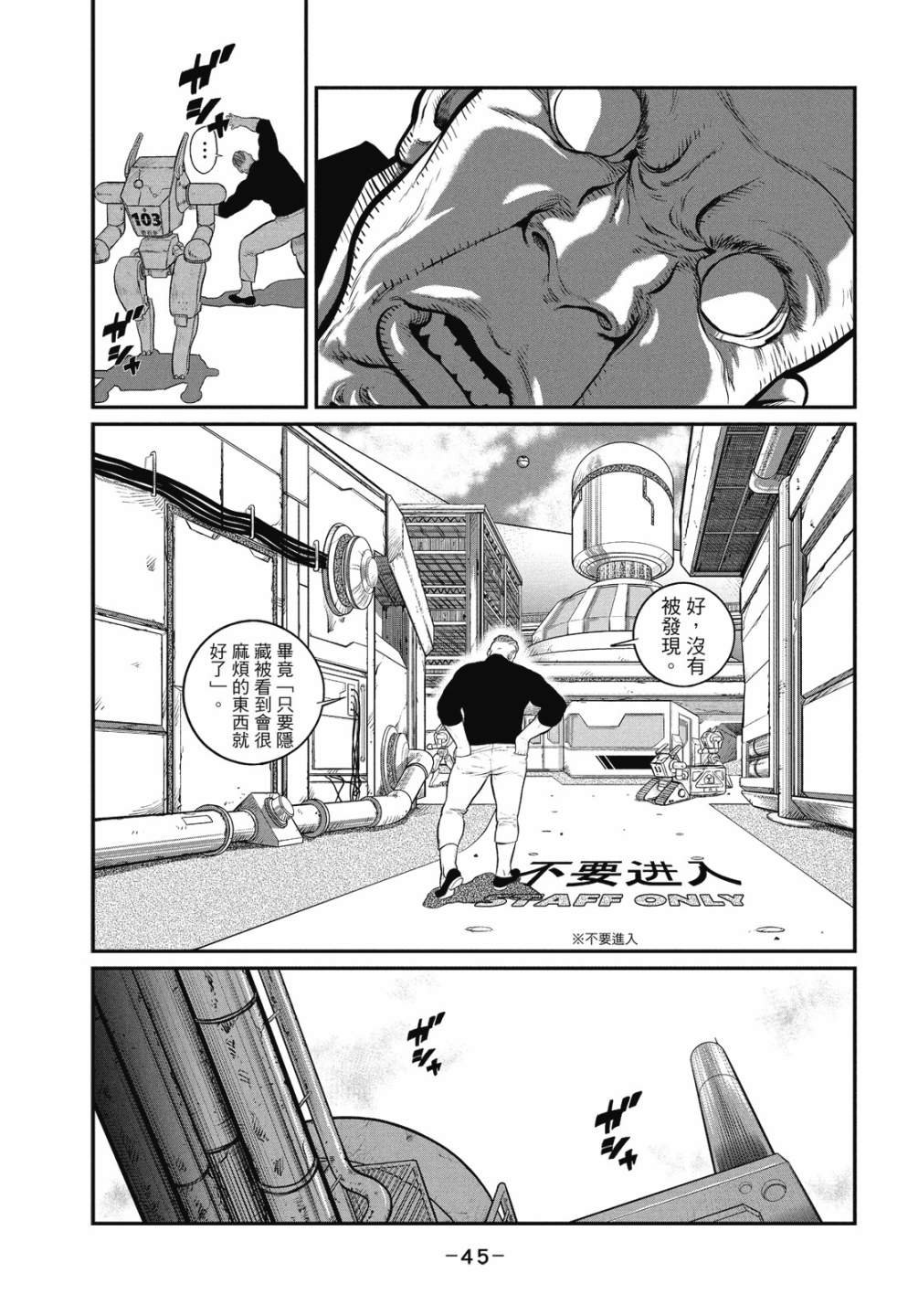 第1卷