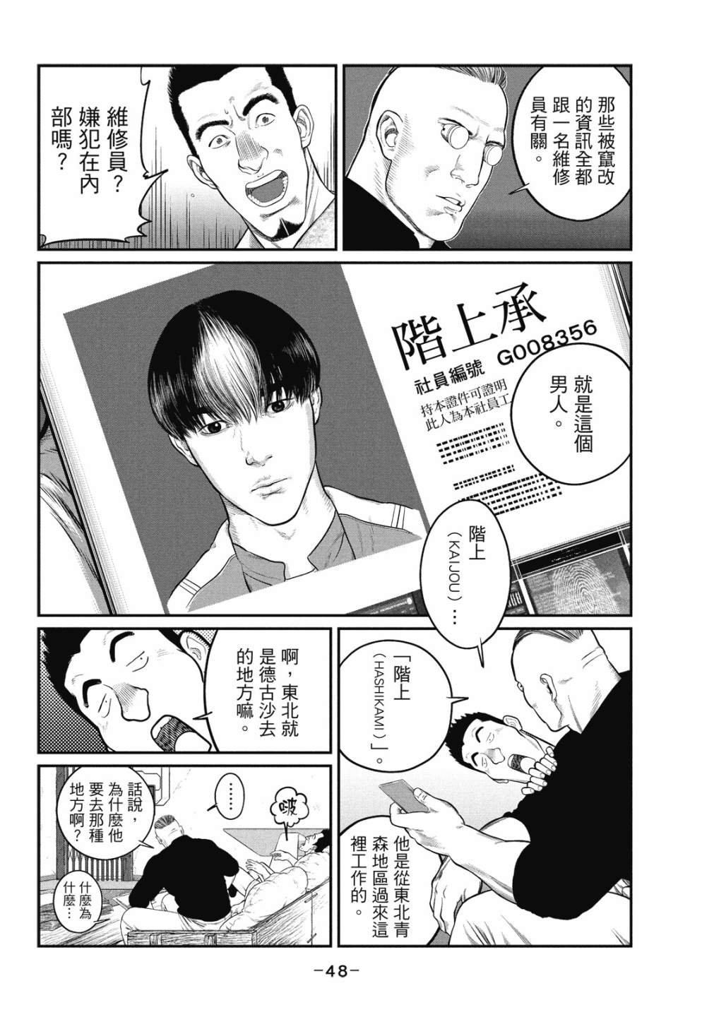 第1卷