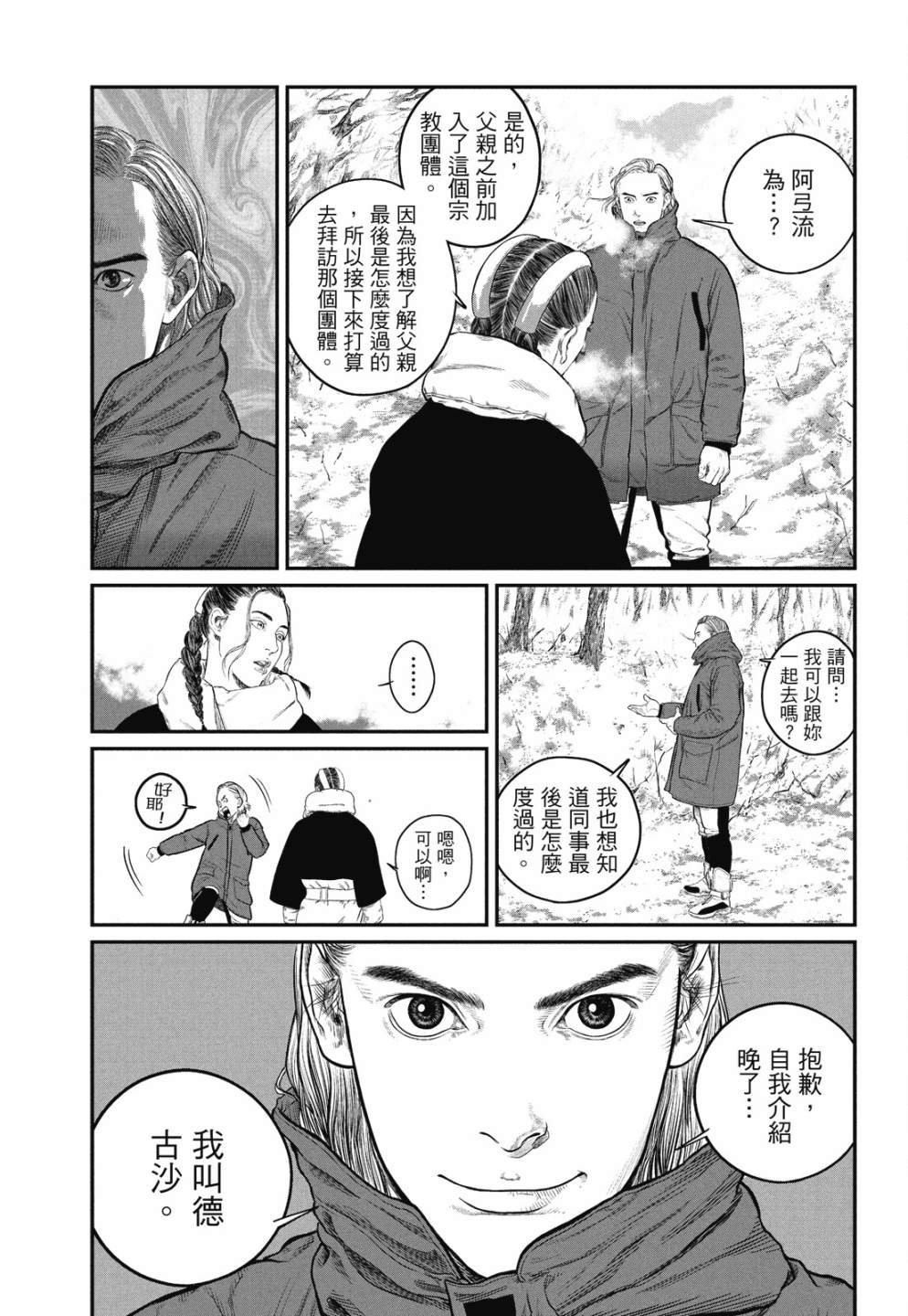 第1卷