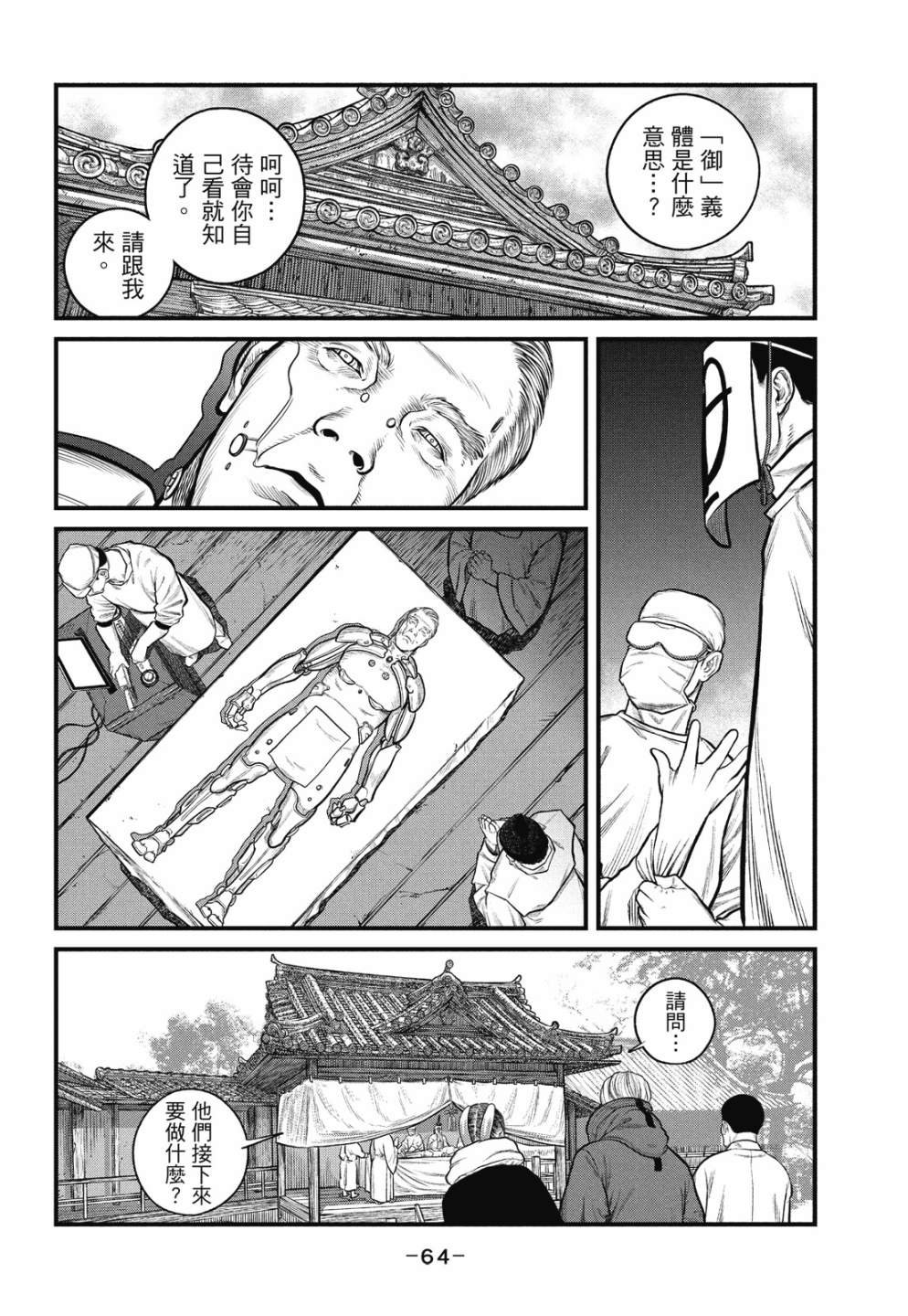 第1卷