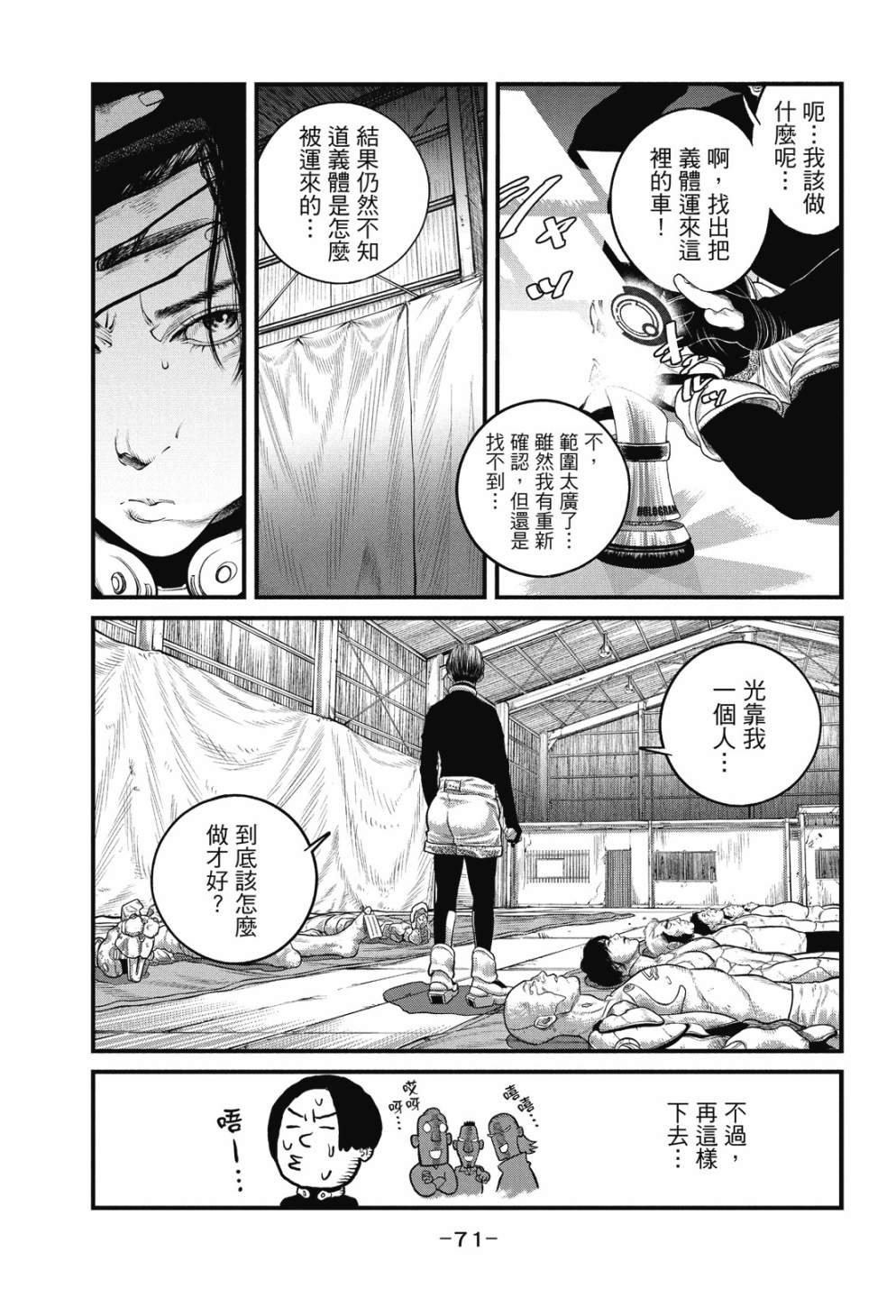 第1卷