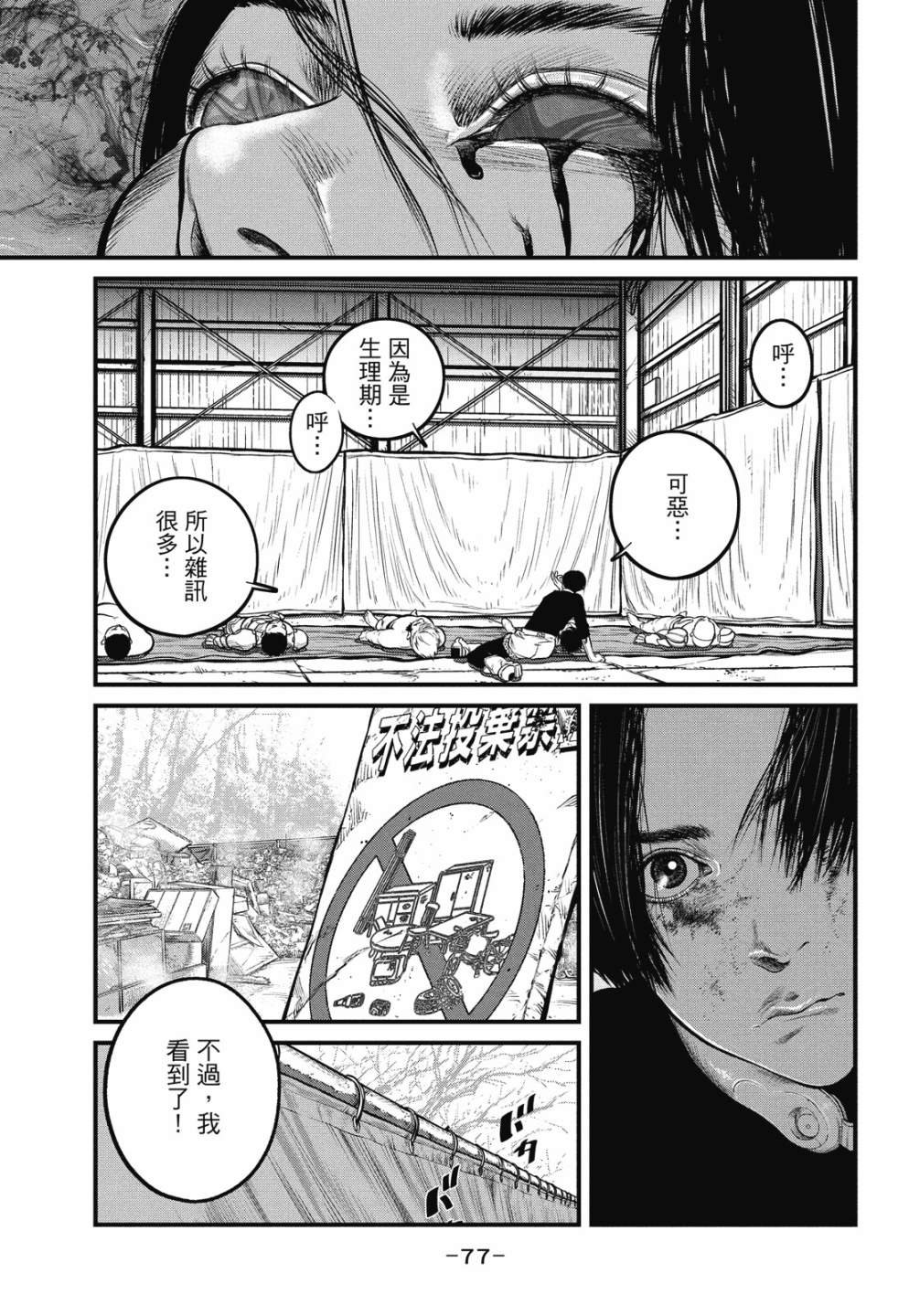 第1卷