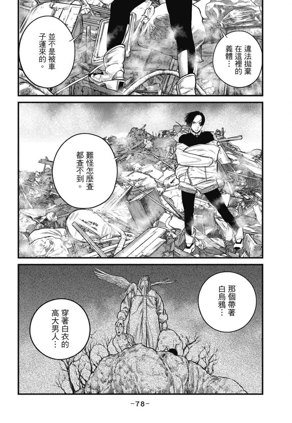 第1卷