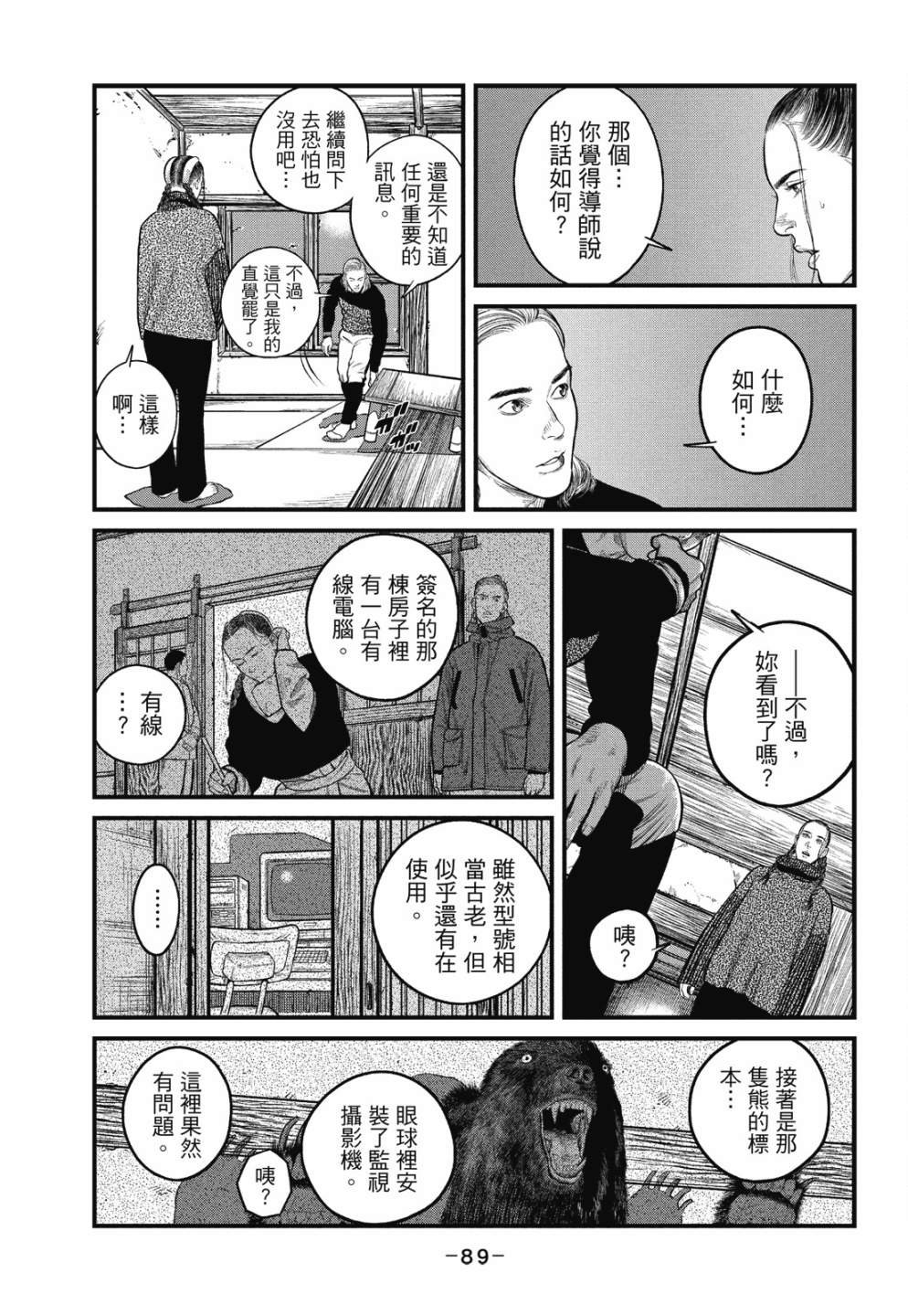 第1卷
