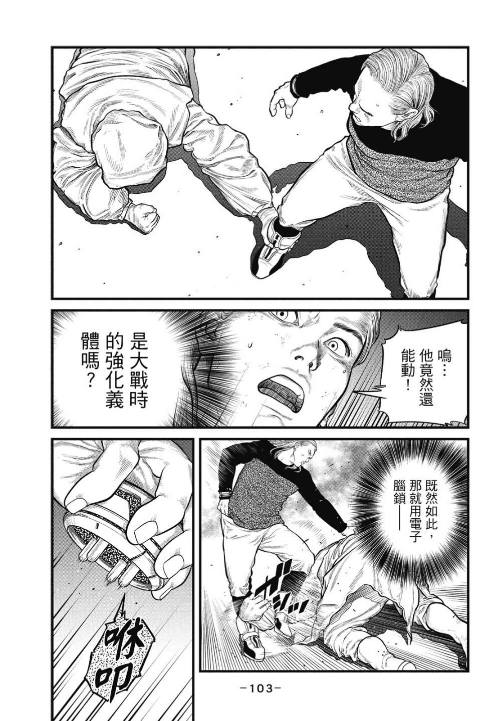 第1卷
