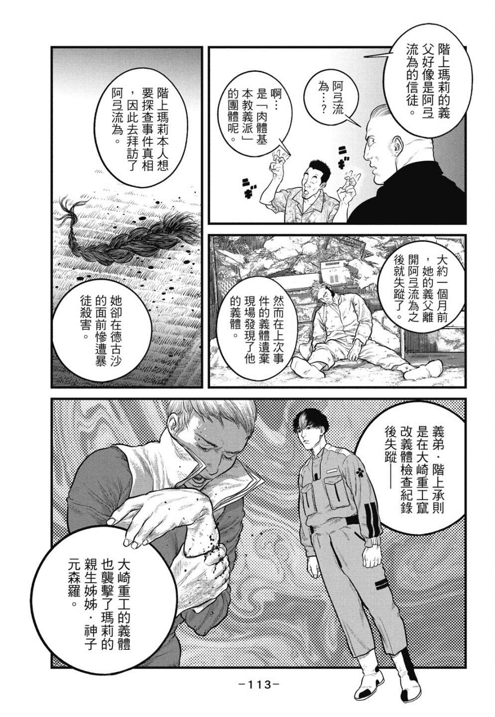 第1卷