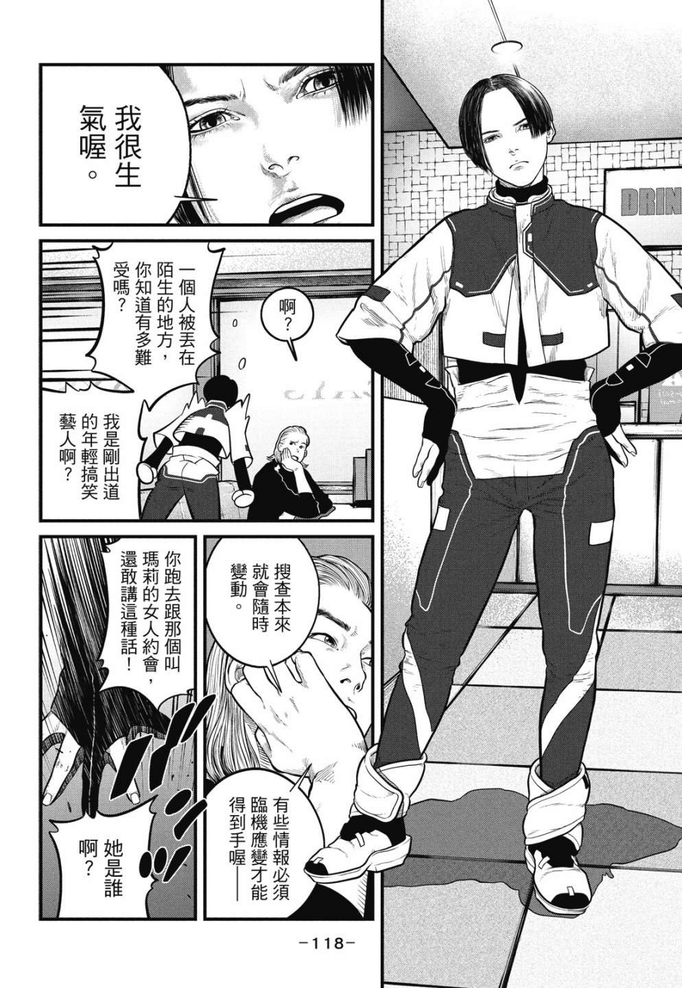 第1卷