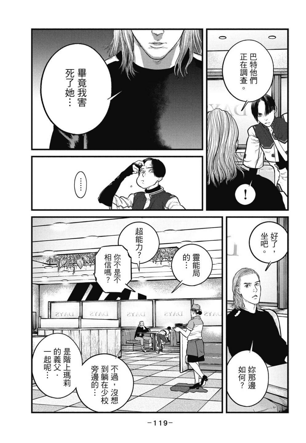 第1卷