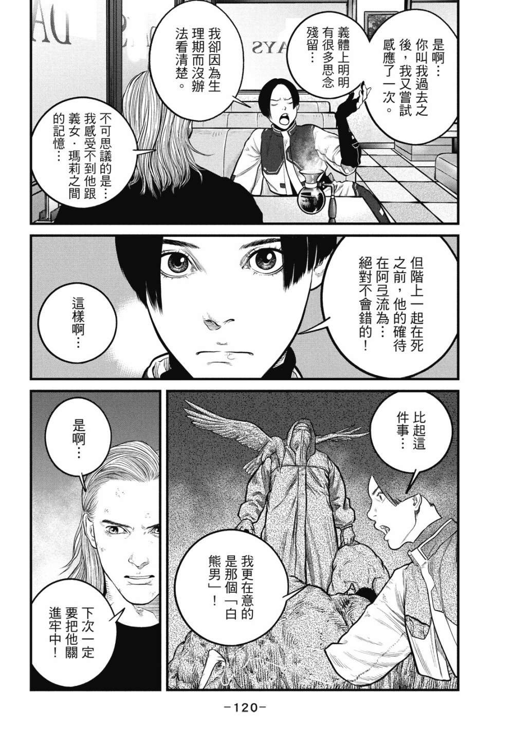 第1卷