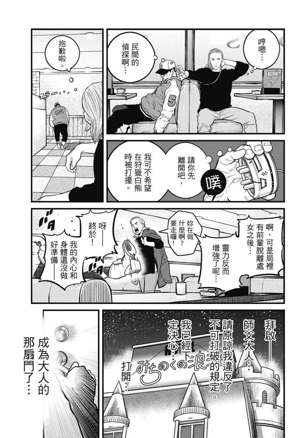 第1卷