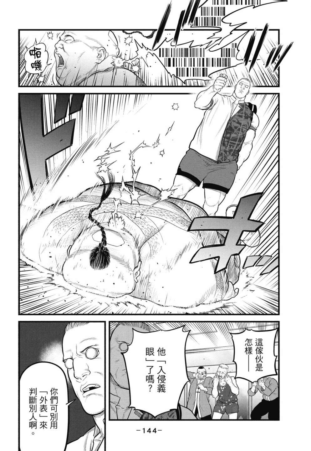 第1卷