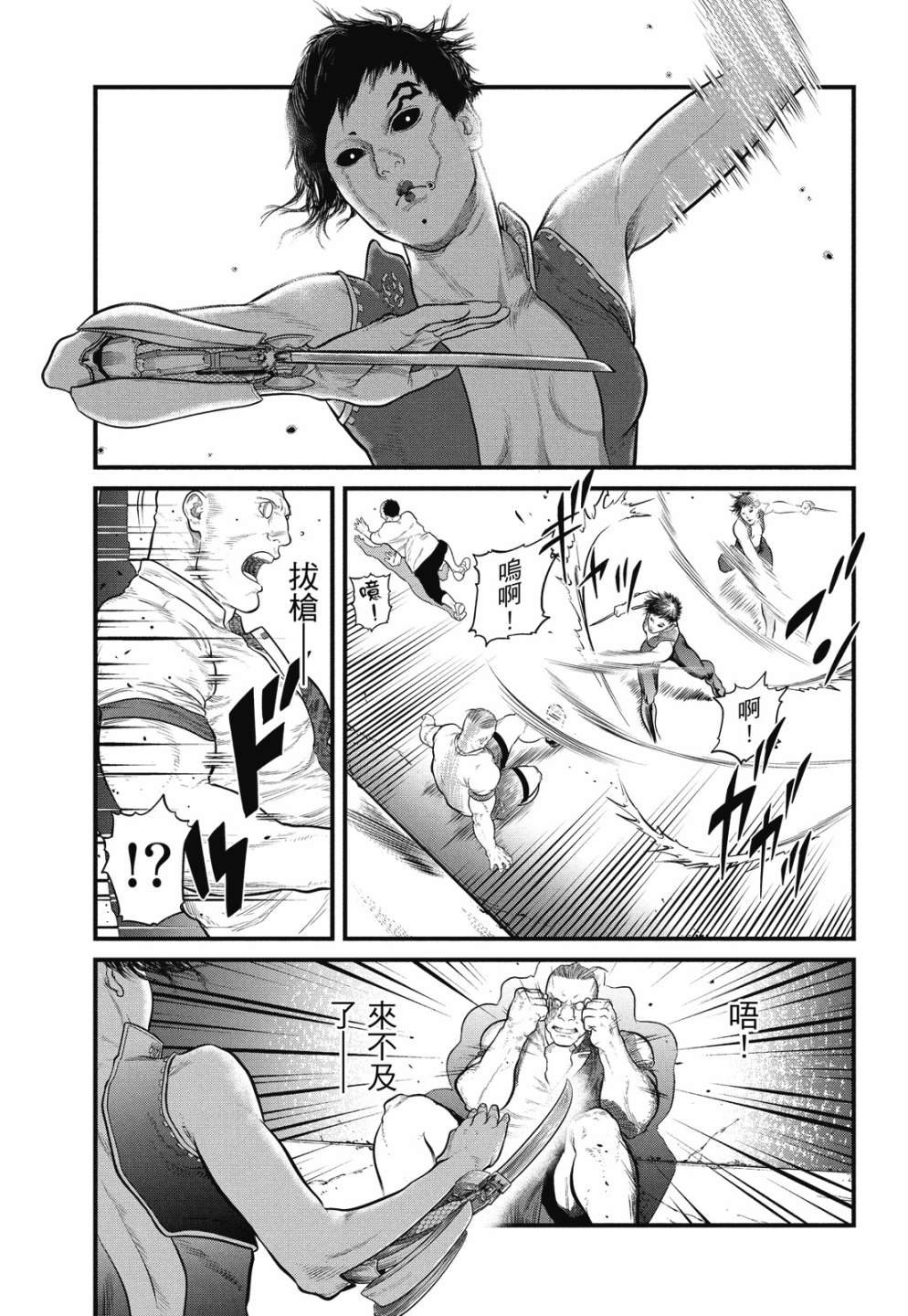 第1卷